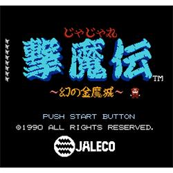 Switch】 忍者じゃじゃ丸 コレクション | ノジマオンライン