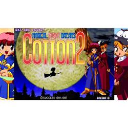 コットンサターントリビュート コレクターズエディション スイッチ Amazon.co.jp: コットン ガーディアンフォース サターン