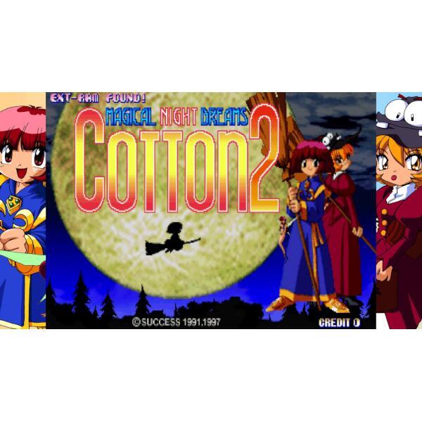 コットンガーディアンフォースサターントリビュート特装版 コットン ガーディアンフォース サターントリビュート