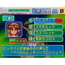 Nintendo Switch - アイドル雀士スーチーパイ サターントリビュート（特装版） Switch アイドル雀士スーチーパイ サターントリビュート (Nintendo