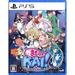 【PS5】 まものろKAI！ ～まもるクンは呪われてしまった！～　通常版