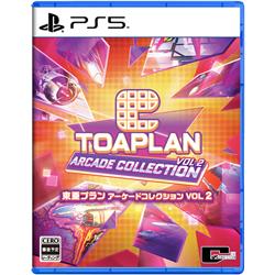 【PS5】 東亜プラン アーケードコレクション VOL 2