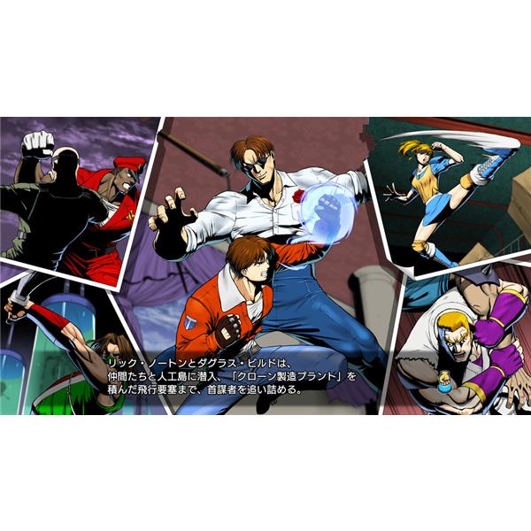 PS5】 RUSHING BEAT X (ラッシングビートエックス): Return Of Brawl