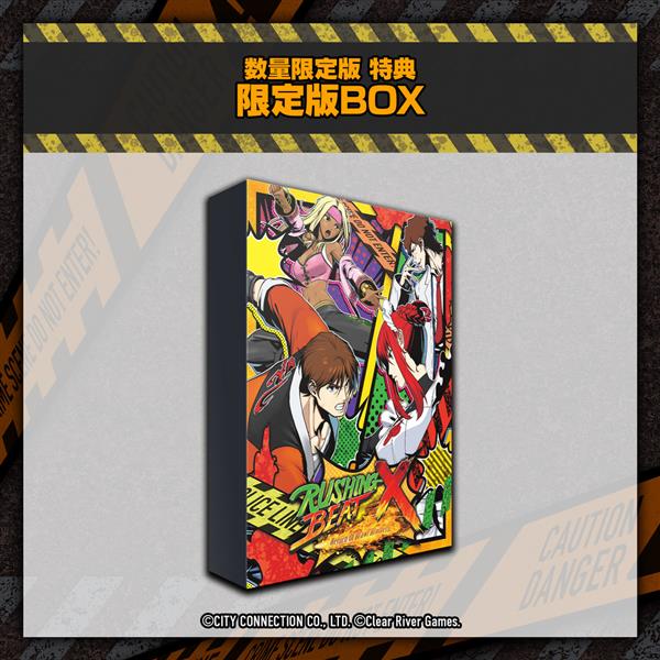 PS5】 RUSHING BEAT X (ラッシングビートエックス): Return Of Brawl