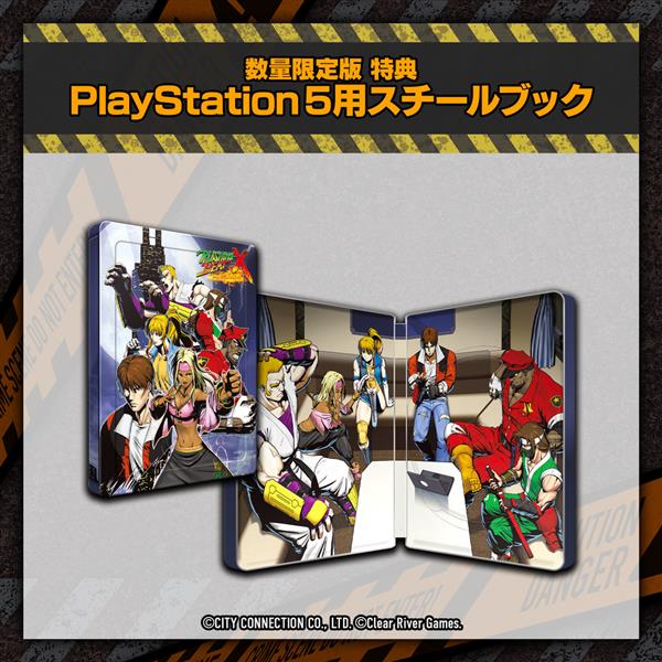 PS5】 RUSHING BEAT X (ラッシングビートエックス): Return Of Brawl