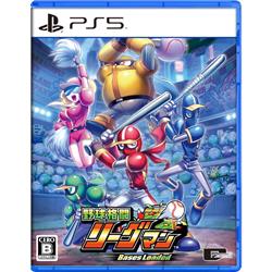 【PS5】 野球格闘リーグマン Bases Loaded