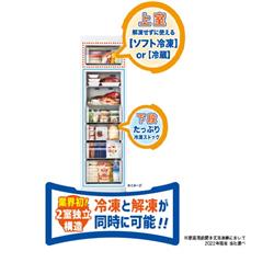 Haier JF-NUF168B-W 冷凍庫［引き出し式クリアバスケット］【1