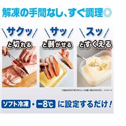 Haier JF-NUF168B-W 冷凍庫［引き出し式クリアバスケット］【1