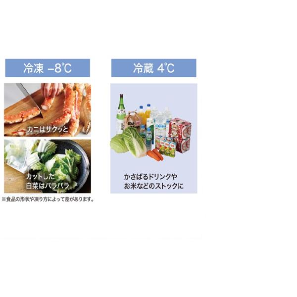 ハイアール 冷凍庫[ファン式][クリアバスケット]【1ドア/左開き