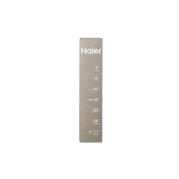 ☆パネル生地使用☆レトロ万華鏡Ⅲ♡ Haier (標準設置無料 設置Aエリアのみ) ハイアール 280L 冷凍庫