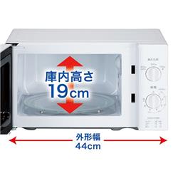 Haier JM-17K-60 電子(単機能)レンジ【17L/60Hz(西日本地域専用)/ターンテーブルタイプ/横開き/ホワイト】 | ノジマオンライン