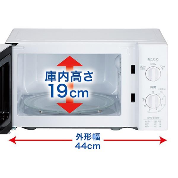 Haier JM-17K-60 電子レンジ【17L/60Hz(西日本地域対応)/ターン