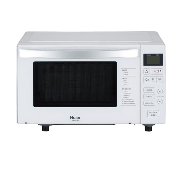 Haier JM-FH18J-W 電子レンジ【18L/50・60Hz/フラットテーブル 