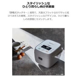 Haier JJ-M32-W 炊飯器【3合/マイコン式/ホワイト】 | ノジマ Haier JJ-M32-W 炊飯器【3合/マイコン式/ホワイト】 | ノジマ