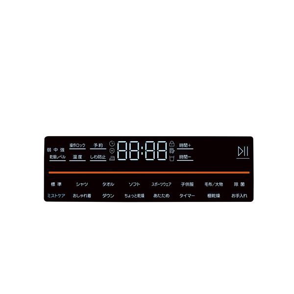 Haier JZ-K90A 衣類ケア乾燥機 FUWATO 【ヒートポンプ乾燥/9kg Haier JZ-K90A 衣類ケア乾燥機 FUWATO 【ヒートポンプ乾燥/9kg