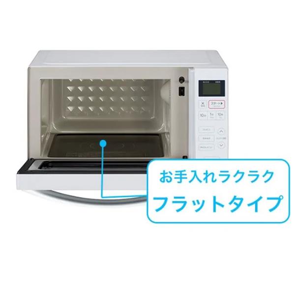 Haier JM-FH18NJ 電子(単機能)レンジ【18L/50・60Hz/フラット
