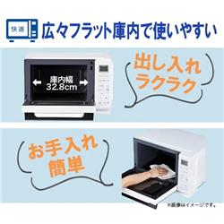 新品　ハイアール　電子レンジ20L JM-WFH20A-W ハイアール 20L 単機能レンジ ワイドフラット式 Hzフリー JM-WFH20A 1