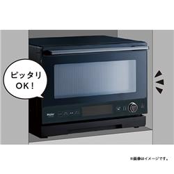ハイアール オーブンレンジ【20L/50・60Hz/ワイドフラット式/オート