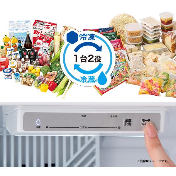 15%OFF!!】冷凍庫 ハイアール 110L【F00946】