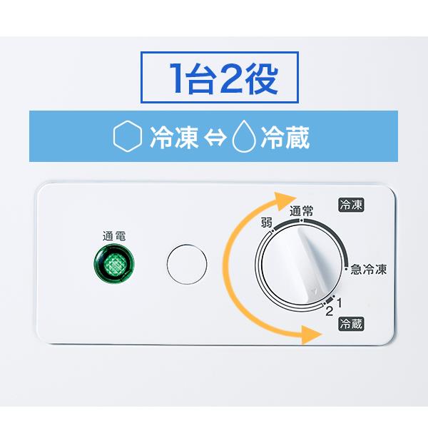 ハイアール 1ドア冷凍庫【上開き式/100L/冷凍冷蔵切替/ホワイト
