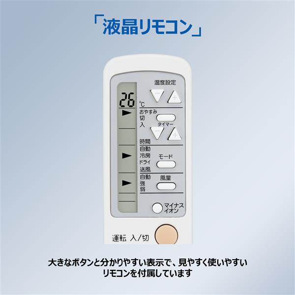Haier JA-W16A 窓用エアコン 冷房 (鉄筋) 6～7畳 / 冷房 (木造