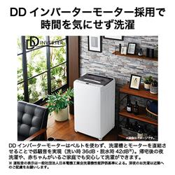 ハイアール 全自動洗濯機 [インバーター] 【洗濯6kg/ホワイト】 JW