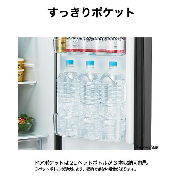 更に値下げしました！引取も3/20中に延ばしました。2ドア冷蔵冷凍庫 2017年製ハイアール ハイアール 冷蔵庫 Freemo [2ドア/左開き/208L/マットホワイト］☆大型