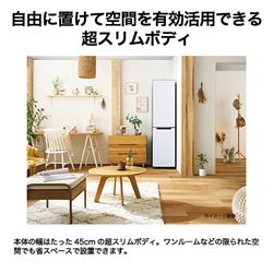 ハイアール 冷蔵庫 Freemo [2ドア/左開き/208L/マットホワイト］☆大型