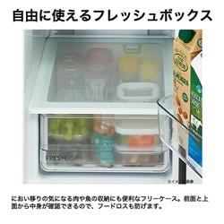ハイアール 冷蔵庫 Freemo [2ドア/左開き/208L/メタルグレー］☆大型
