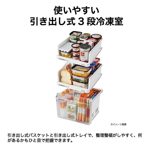 ハイアール 冷蔵庫 Freemo [2ドア/右開き/208L/マットホワイト］☆大型