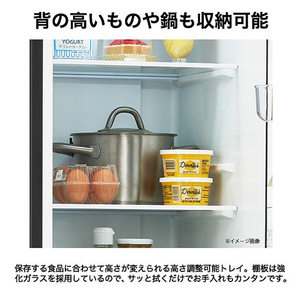 ハイアール 冷蔵庫 Freemo [2ドア/右開き/208L/マットホワイト