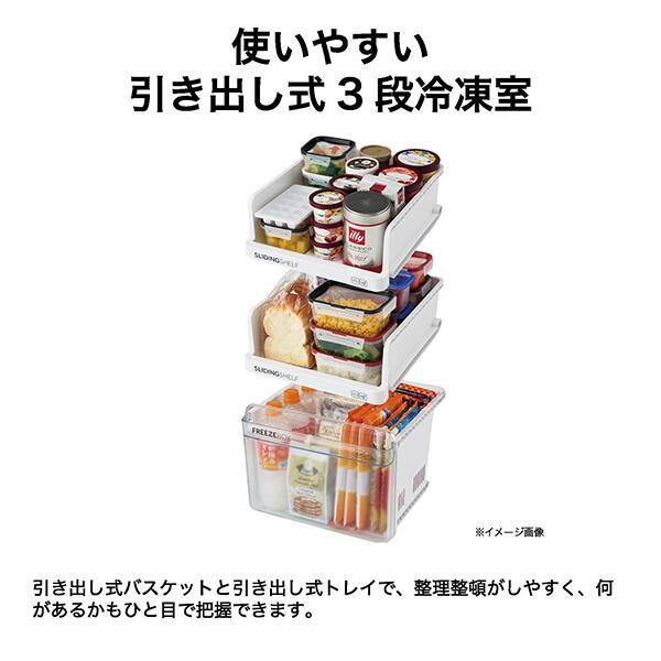 ハイアール 冷蔵庫 freemo(フリーモ) 2ドア 右開き 208L ホワイト 