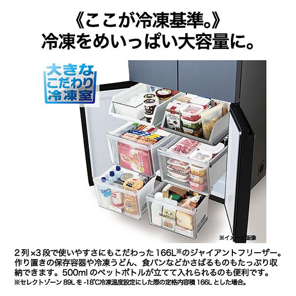 Haier JR-GX47B-H 冷蔵庫 CORU [4ドア/観音開き/470L/ブルー