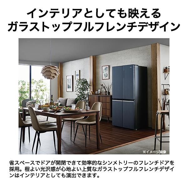 Haier JR-GX47B-H 冷蔵庫 CORU [4ドア/観音開き/470L/ブルー