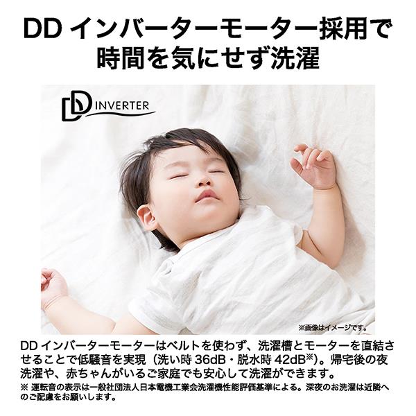 ハイアール 全自動洗濯機 [インバーター] 【洗濯7kg/ホワイト】 JW