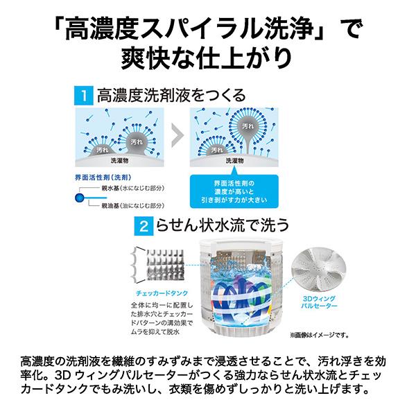ハイアール 全自動洗濯機 [インバーター] 【洗濯7kg/ホワイト】 JW 