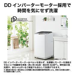 ハイアール 全自動洗濯機 [インバーター] 【洗濯8kg/ホワイト】 JW 