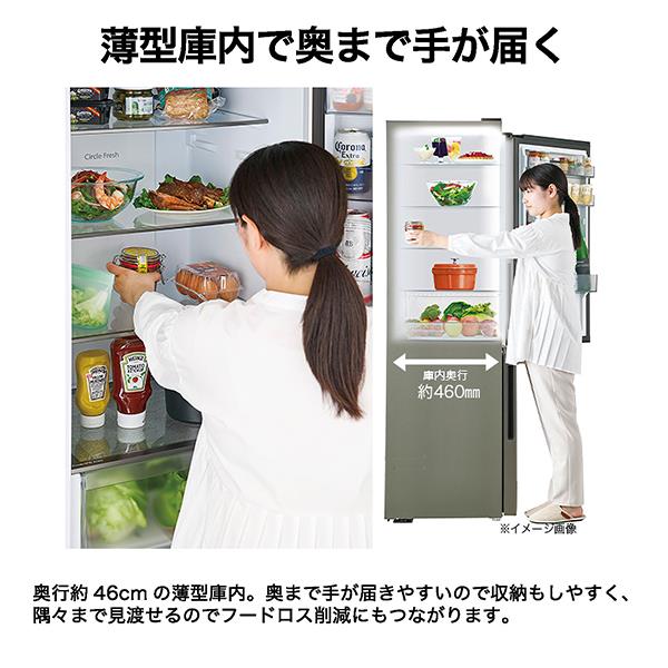 ハイアール 冷蔵庫[2ドア/右開き/279L/ステレンスシルバー］☆大型配送