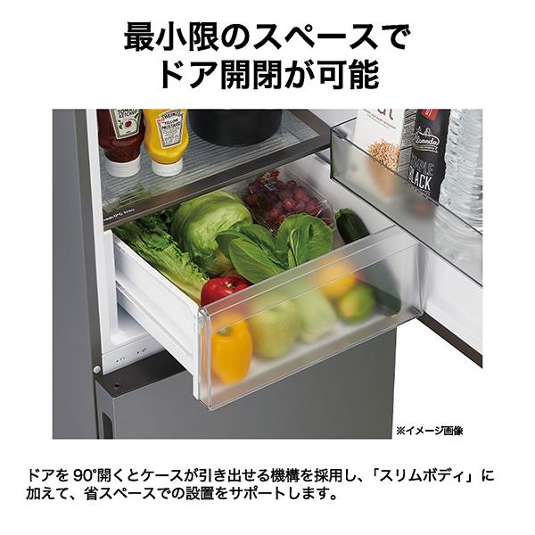 ハイアール 冷蔵庫[2ドア/左開き/279L/ステレンスシルバー］☆大型配送 