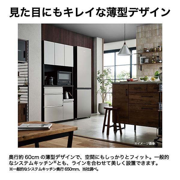 5402◀設置まで対応　ハイアール　シルバーデザインモデル　冷蔵庫 5402◁設置まで対応 ハイアール シルバーデザインモデル 冷蔵庫