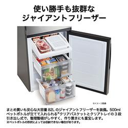 ハイアール 冷蔵庫[2ドア/左開き/279L/ステレンスシルバー］☆大型配送 