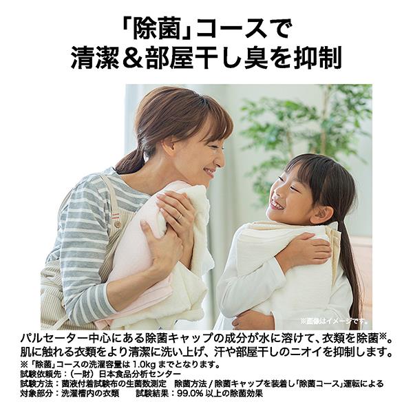 ハイアール 全自動洗濯機 【洗濯5kg/ホワイト】 JW-U50C-W | ノジマ
