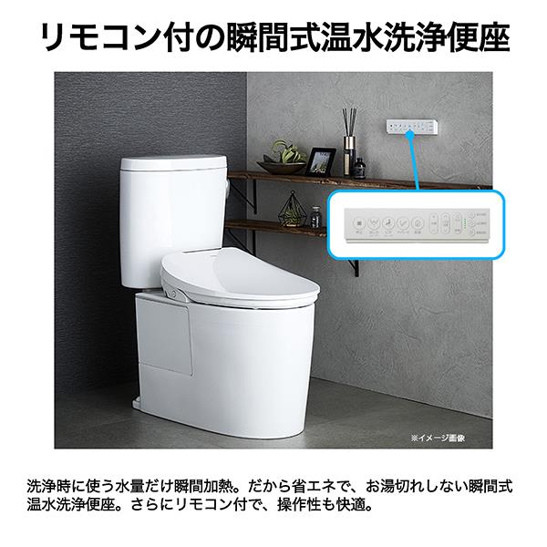 ハイアール 温水洗浄便座【リモコン付/省電力設計/ステンレスノズル