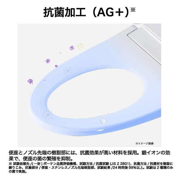 ハイアール 温水洗浄便座【リモコン付/省電力設計/ステンレスノズル