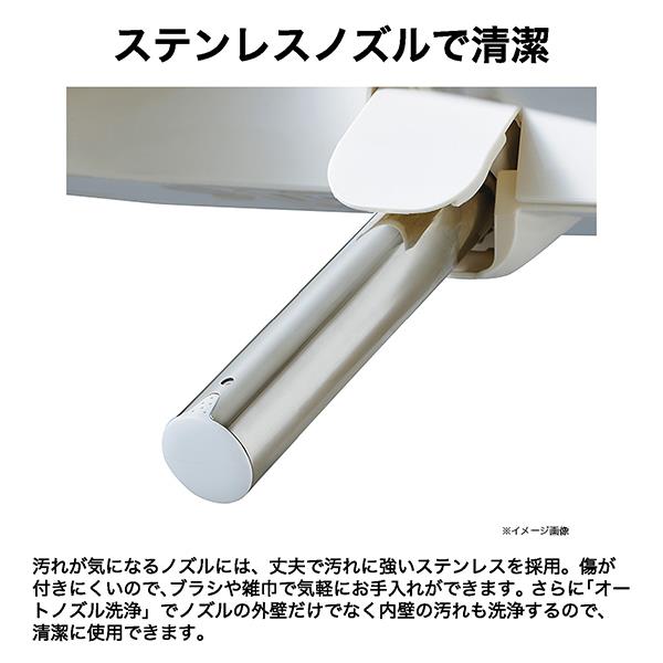 ハイアール 温水洗浄便座【リモコン付/省電力設計/ステンレスノズル