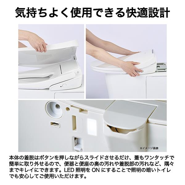 ハイアール 温水洗浄便座【リモコン付/省電力設計/ステンレスノズル