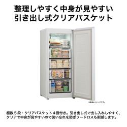 ハイアール 冷凍庫 前開き式 135L 自動霜取り 冷凍冷蔵切替 グレー JF