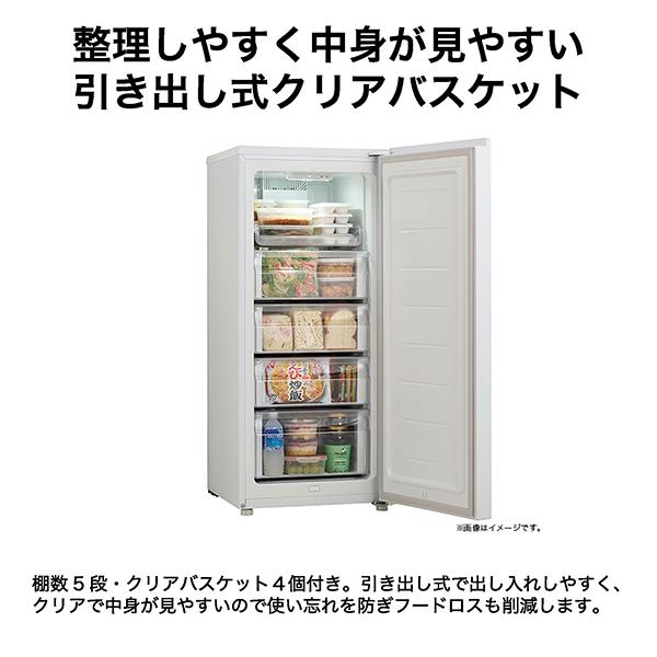 美品　2018年製　ハイアール冷凍庫　自動霜取り ハイアール 冷凍庫 前開き式 135L 自動霜取り 冷凍冷蔵切替 グレー JF