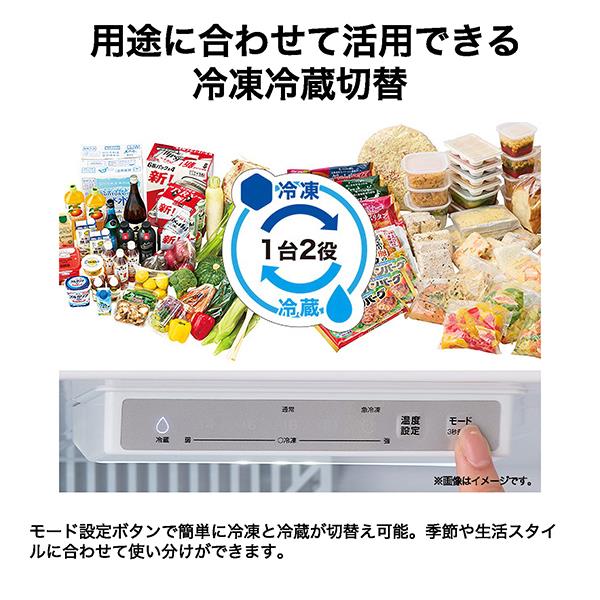 ハイアール 冷凍庫 前開き式 135L 自動霜取り 冷凍冷蔵切替 グレー JF