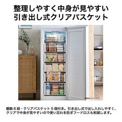 ハイアール 冷凍庫 1ドア 右開き 152L 自動霜取り 冷凍冷蔵切替 グレー